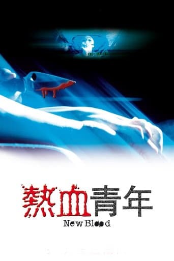 Movie poster for New Blood