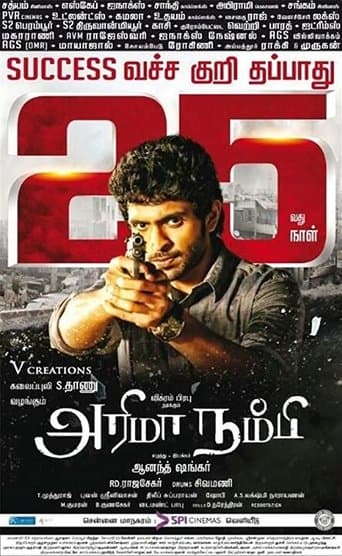Movie poster for Arima Nambi