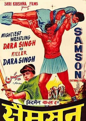 Movie poster for Samson