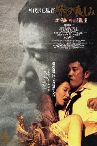 Movie poster for Like a Rolling Stone