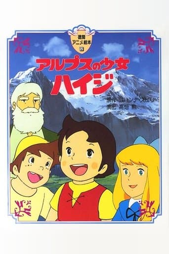 Movie poster for Heidi in the Mountains