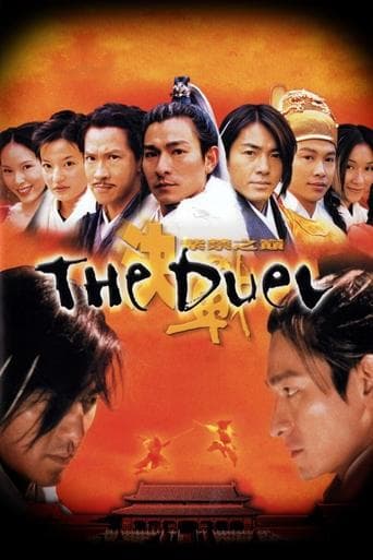 Movie poster for The Duel