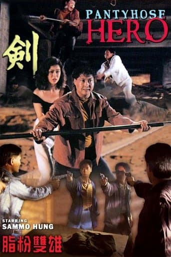 Movie poster for Pantyhose Hero