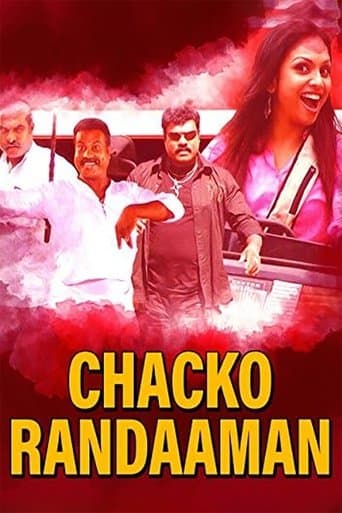 Movie poster for Chacko Randaman