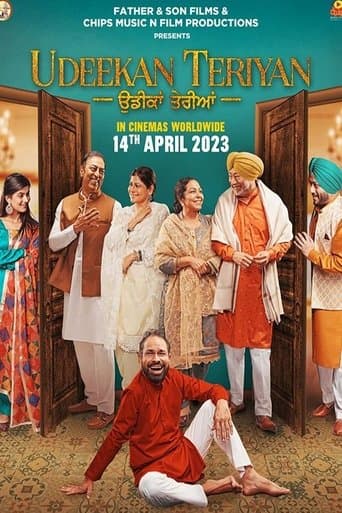 Movie poster for Udeekan Teriyan