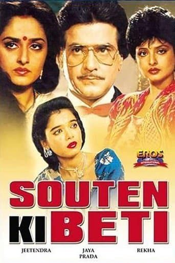 Movie poster for Souten Ki Beti