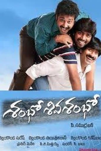 Movie poster for Shambo Shiva Shambo