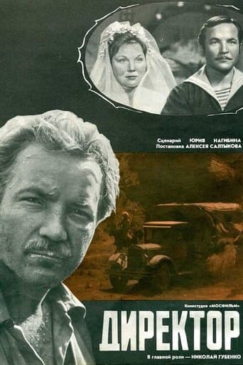 Movie poster for Director