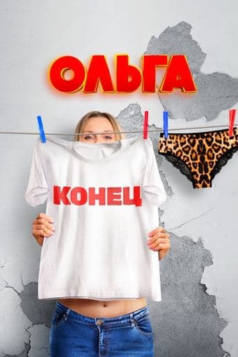 Movie poster for Olga