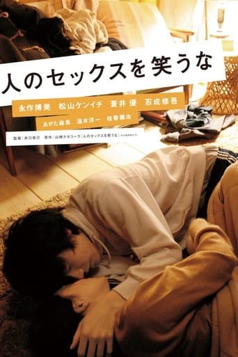 Movie poster for Sex Is No Laughing Matter