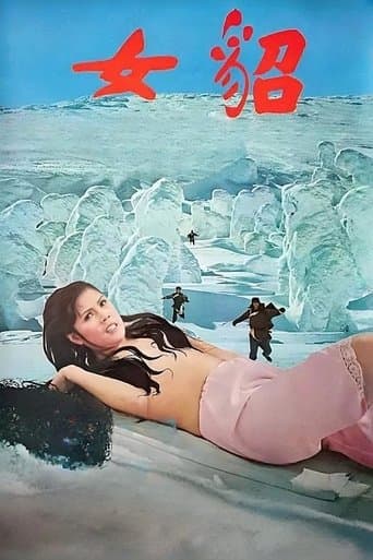 Movie poster for Naked Comes the Huntress