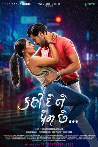 Movie poster for Kahi De Ne Prem Chhe