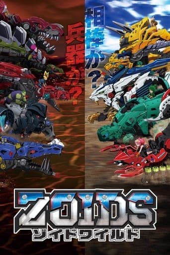Movie poster for Zoids Wild