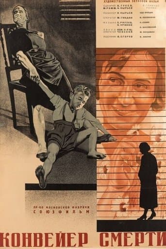 Movie poster for Conveyor of Death