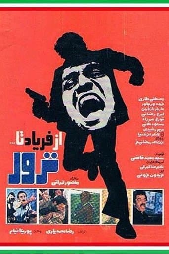 Movie poster for From Screaming to Assassination