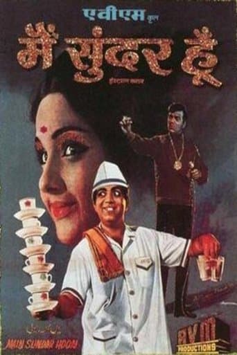 Movie poster for Main Sunder Hoon