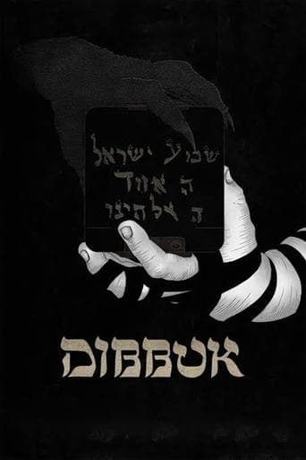 Movie poster for Dibbuk