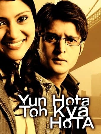 Movie poster for Yun Hota To Kya Hota