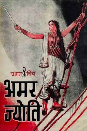 Movie poster for Amar Jyoti