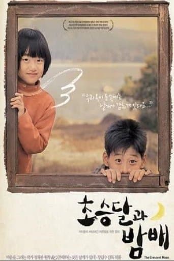 Movie poster for The Crescent Moon