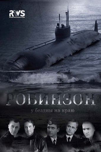 Movie poster for Robinson