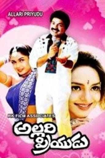 Movie poster for Allari Priyudu