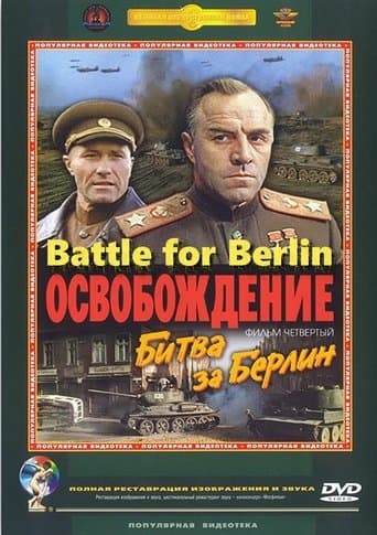 Movie poster for Liberation: Battle for Berlin