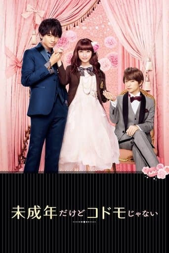 Movie poster for Teen Bride