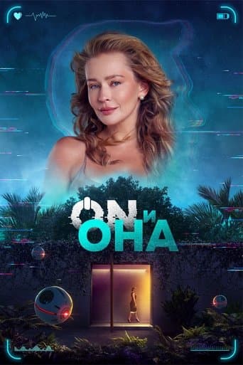 Movie poster for ON and She