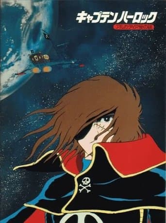 Movie poster for Space Pirate Captain Harlock: Mystery Of The Arcadia