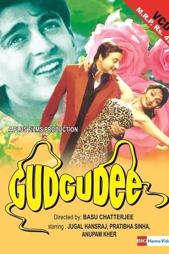 Movie poster for Gudgudee