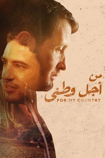 Movie poster for For My Country