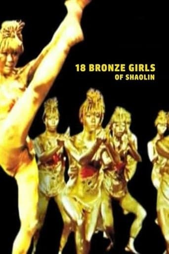 Movie poster for 18 Bronze Girls of Shaolin
