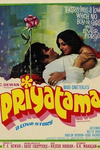 Movie poster for Priyatama