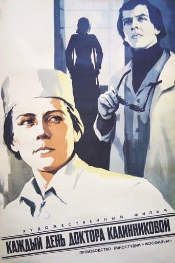 Movie poster for Every day of Dr. Kalinnikova