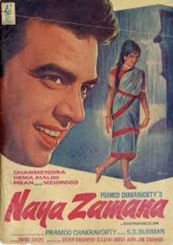 Movie poster for Naya Zamana