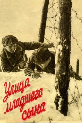 Movie poster for Street of the Youngest Son