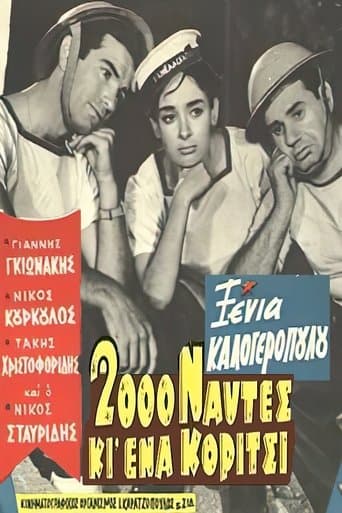 Movie poster for 2,000 Sailors and One Girl
