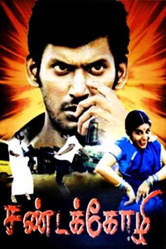 Movie poster for Sandakozhi