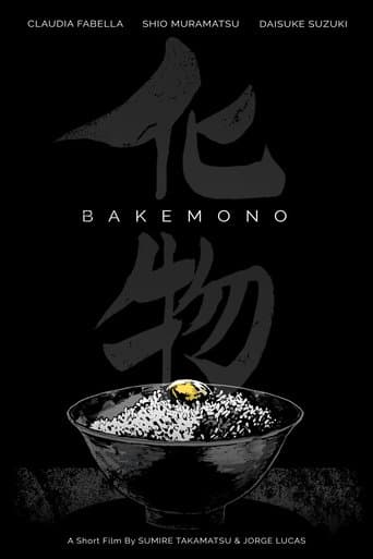 Movie poster for Bakemono