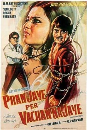 Movie poster for Pran Jaye Par Vachan Na Jaye