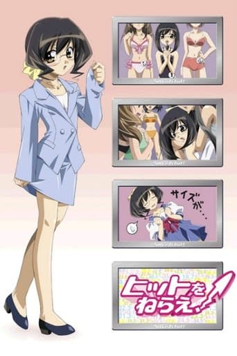 Movie poster for Smash Hit!