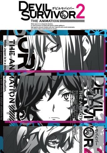 Movie poster for Devil Survivor 2: The Animation