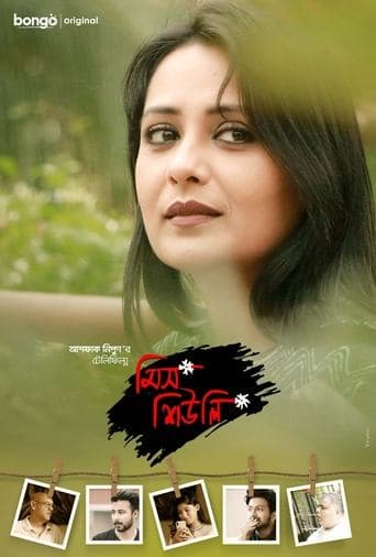 Movie poster for Miss Shiuly