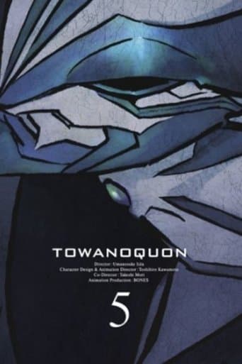 Movie poster for Towa no Quon 5: The Return of the Invincible
