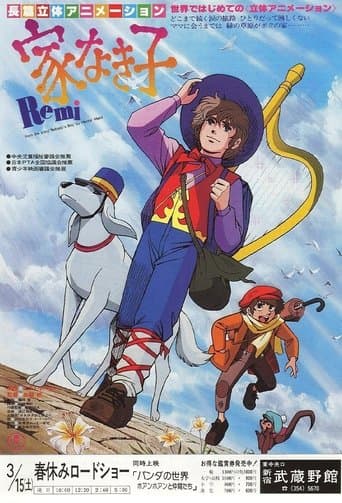 Movie poster for Nobody's Boy: Remi (Movie)