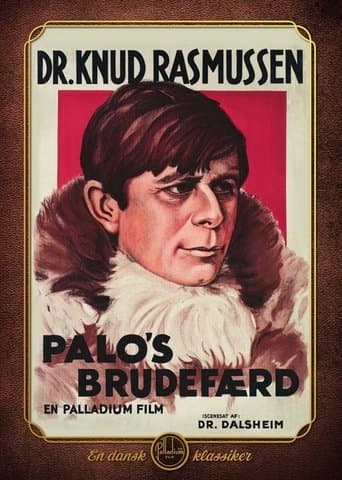 Movie poster for The Wedding of Palo