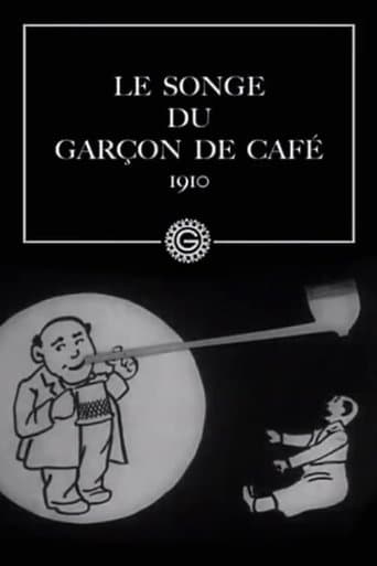 Movie poster for The Waiter's Dream
