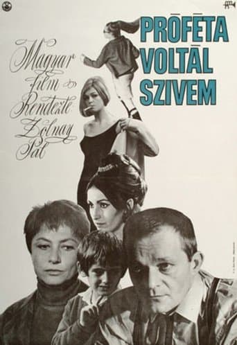 Movie poster for You Were a Prophet, My Dear