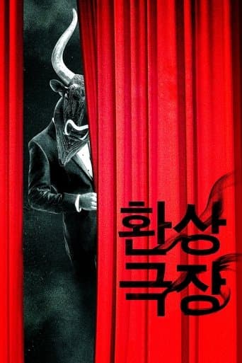 Movie poster for Fantastic Theater